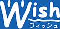 有限会社ウィッシュ